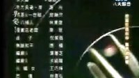 八大綜合新劇《終極一家》第二十一集【預告片】