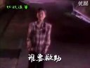 天網(wǎng)(1992)主題曲