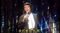 80年代小鮮肉！83年劉文正《閃亮的日子》沒夸張的動作還是帥