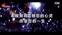 2016 馬云 最新演講視頻 用超出常人所想 改變商業模式...000