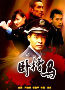 臥槽馬