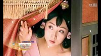 湖南衛視《武則天秘史》宣傳片 三代演員篇