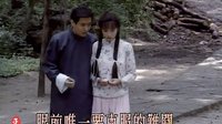 【謙音盒 梅花三弄-鬼丈夫 配音練習】三天之約