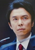 長谷川博己