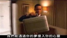 臺灣版預告片