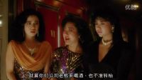 女白領(lǐng)去夜總會(huì)兼職陪酒，連換四臺(tái)客人，沒(méi)想到全是公司同事