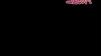 二胎時(shí)代熱播三01