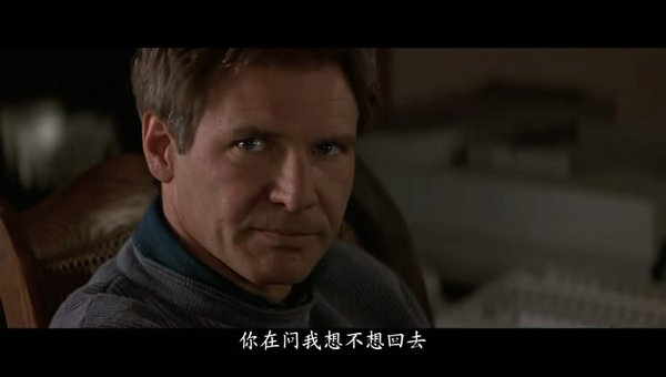 《愛國者游戲》劇照