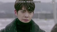 申晙暎魯乙雪中唯美對視——你不知道我是誰嗎