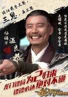 楊皓宇
