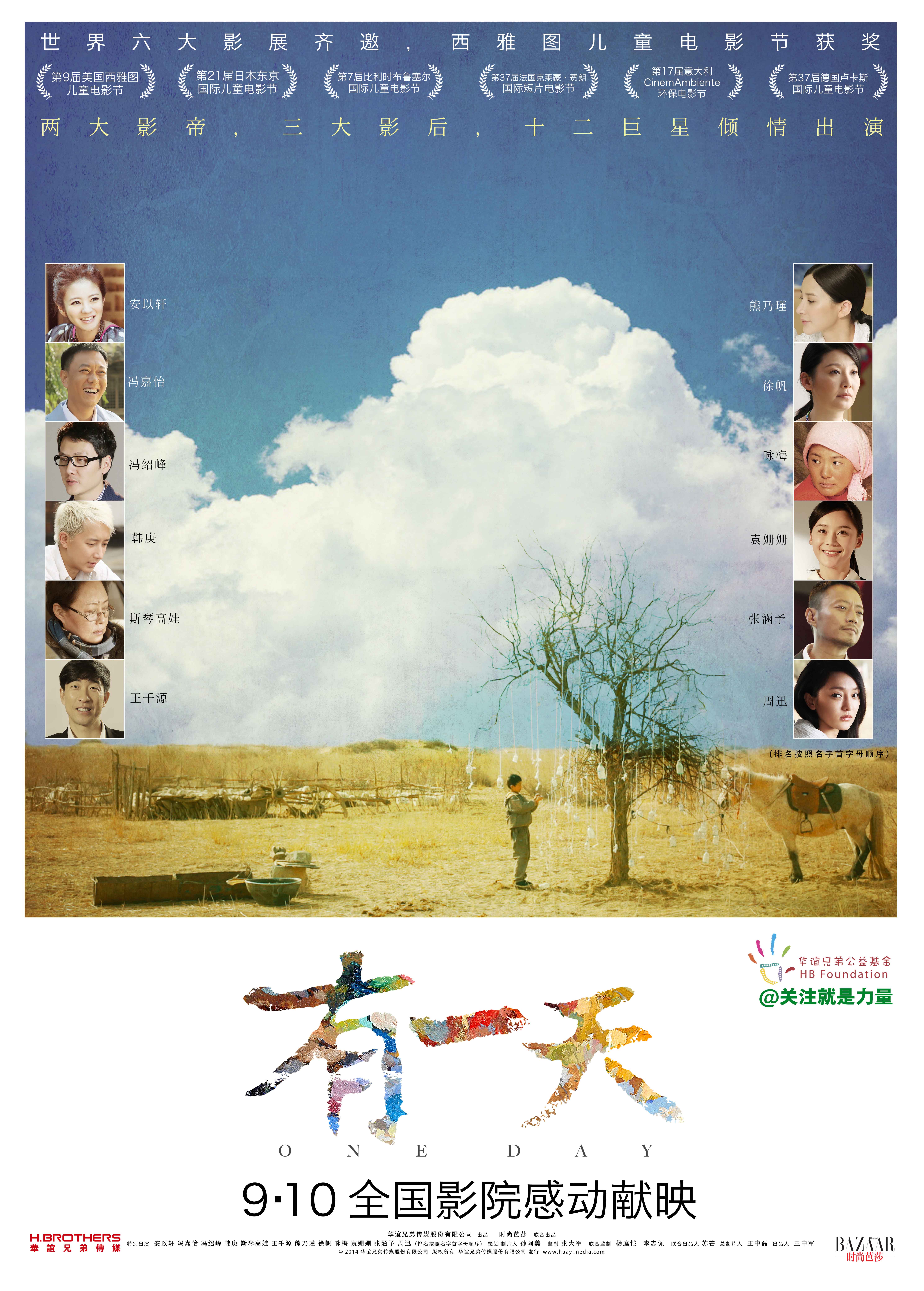 http://www.fjsenfa.cn/pics/default/download/f1d439d91629e5f1d00ab3cb63d96b18.jpg