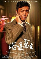 王品一