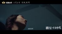 妙齡少女遭襲 真相出乎意料  《駭故事之女舍驚魂》終極預告