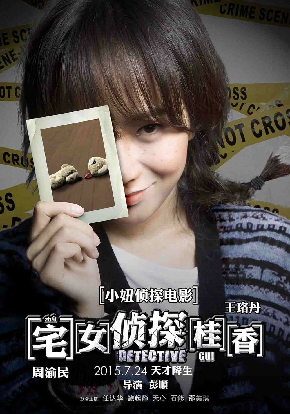 http://www.fjsenfa.cn/pics/default/download/f23bb9c3edb5c3fa22f6b16b2039382c.jpg