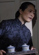 許娣