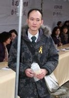 應蔚民