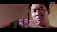 李連杰·中國星經(jīng)典歲月