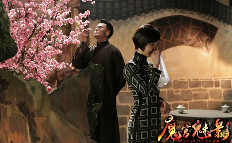 魔宮魅影 劇照
