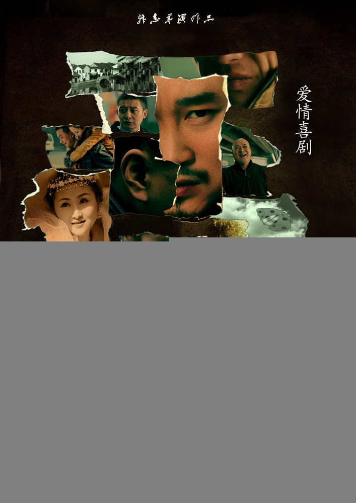 哥的傳說(shuō) 精彩圖冊(cè)