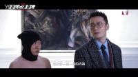 劉德華黃曉明《王牌逗王牌》天王斗教主 聯手開逗 國慶上映與您不見不散