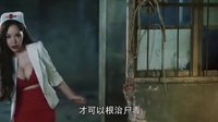 《僵尸來了之伏魔夜》預(yù)告片