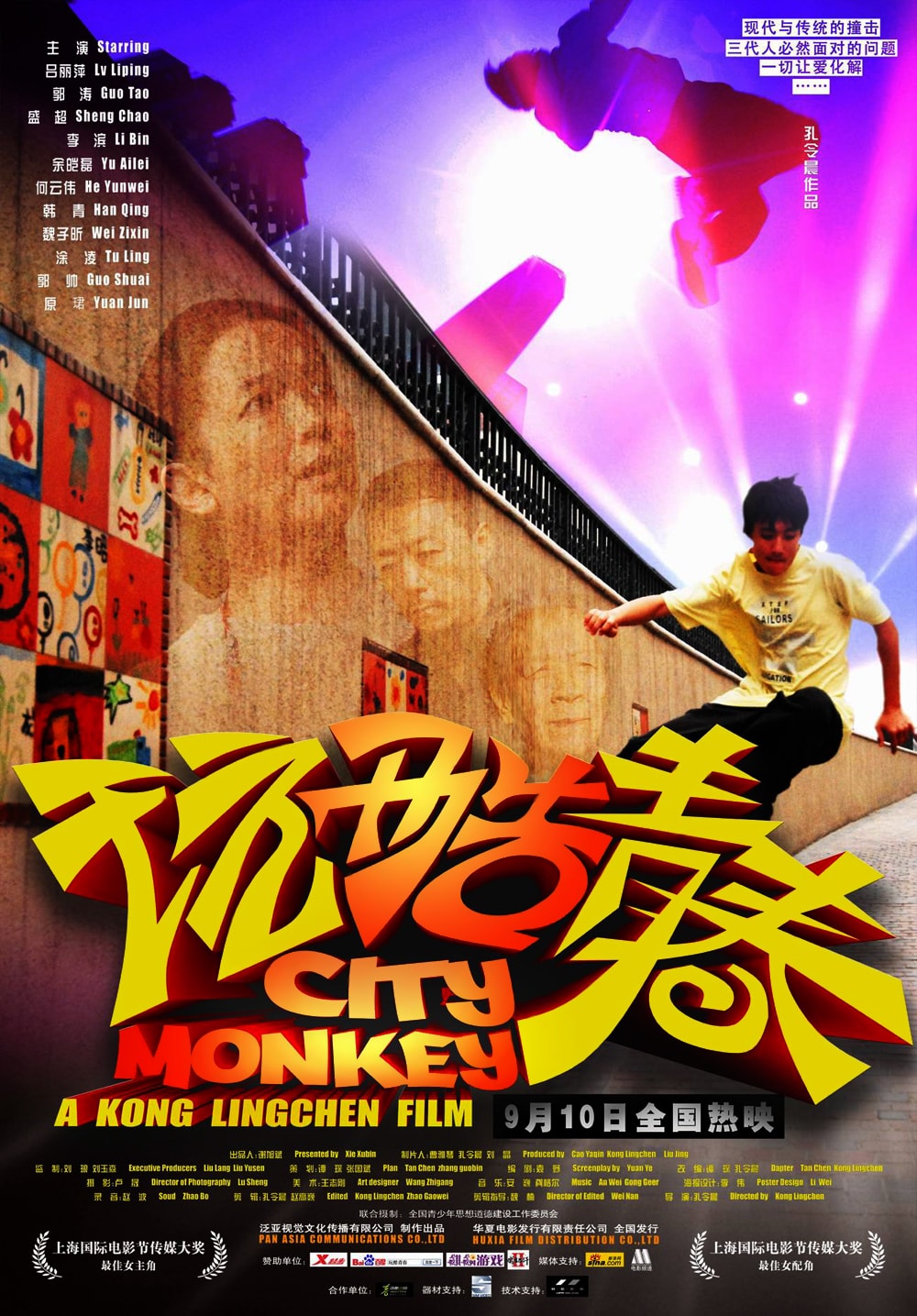 http://www.fjsenfa.cn/pics/default/download/f2aeefbbaba6e91be01accffe5da336b.jpg