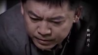 《槍神傳奇》節(jié)目預(yù)告