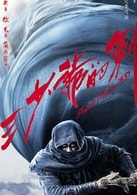 何潤(rùn)東
