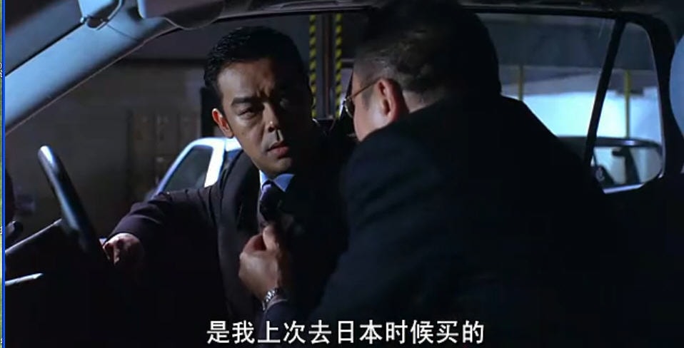 暗戰(zhàn)2粵語版 精彩圖冊