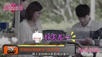 《前任2：備胎反擊戰》超能狗仔隊特輯 驚曝鄭愷張藝興郭采潔三角戀