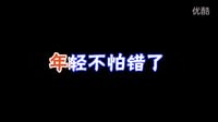 （原創(chuàng)音樂）《那年，花季雨季》——獻(xiàn)給湛江一中高二14班