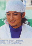 上地雄輔