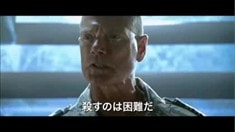 日本劇場版預告片1