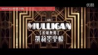 【Allintee】《大亨小傳》電影預告 萊昂納多·迪卡普里奧主演