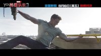 《美國(guó)隊(duì)長(zhǎng)3》中字口碑版預(yù)告  蜘蛛俠完美亮相 踹飛獵鷹變冬兵迷弟