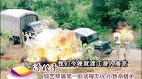 《冷槍手》預告