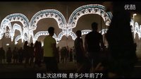 【口袋電影】《假日驚情》女王伏地魔陷四角關(guān)系