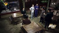 解密 TV版 《解密》陳老板槍指內(nèi)鬼千鈞一發(fā) 翟莉脫衣證清白