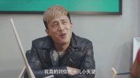 《老婆大人是80后》不凡持證據(jù)威脅 志恒無(wú)奈任宰割
