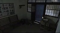 延安鋤奸晏西