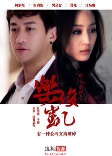 樂俊凱