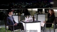 《主君的太陽》中元恭實再相見