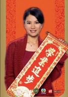 袁詠儀