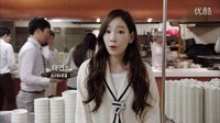 150515 KBS2 EP01 少女時代TTS客串 Cut