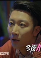 王宇澤