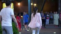 《前夫求愛記》曝“情殤”MV 閆妮高亞麟領銜虐心戀
