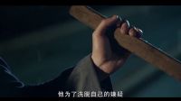 暗夜心理師懸疑劇情版預告片