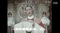 柳毅傳書－竺水招－見血書頓叫我痛徹肺腑