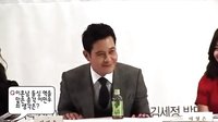 《結(jié)婚的策略》發(fā)布會(下)