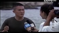 《火藍(lán)刀鋒》第2集劇情看點—蔣小魚接受采訪